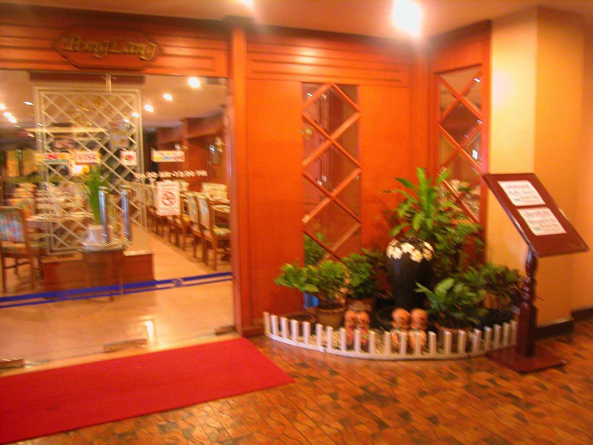 Khon Kaen Hotel Екстериор снимка